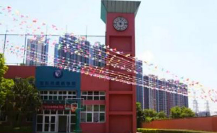 深圳国际哈罗学校怎么样_深圳哈罗天博TB,天博TB官方网站_深圳哈罗国际小学