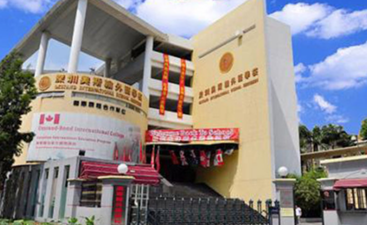 深圳国际哈罗学校怎么样_深圳哈罗天博TB,天博TB官方网站_深圳哈罗国际小学