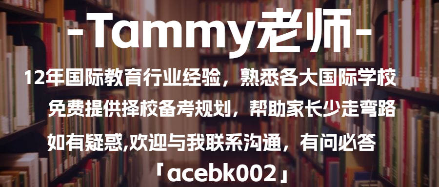 深圳预科国际学院_深圳国际预科书院_深圳预科天博TB,天博TB官方网站新校区