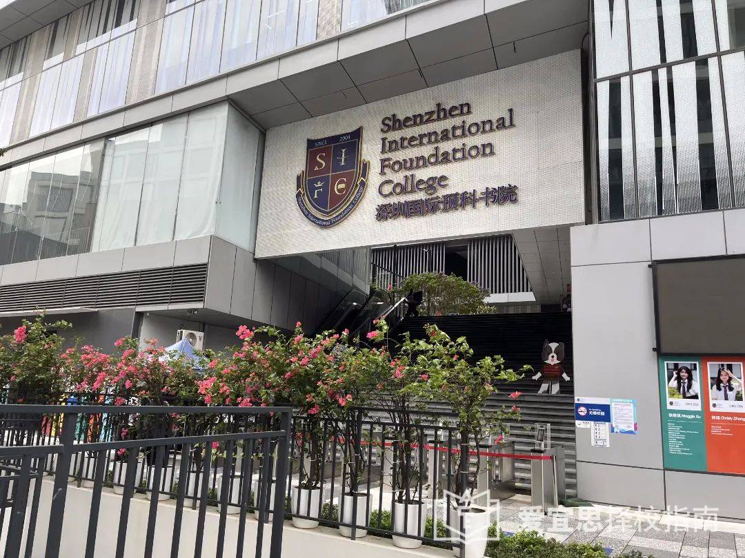 深圳国际预科书院_深圳预科天博TB,天博TB官方网站新校区_深圳预科国际学院