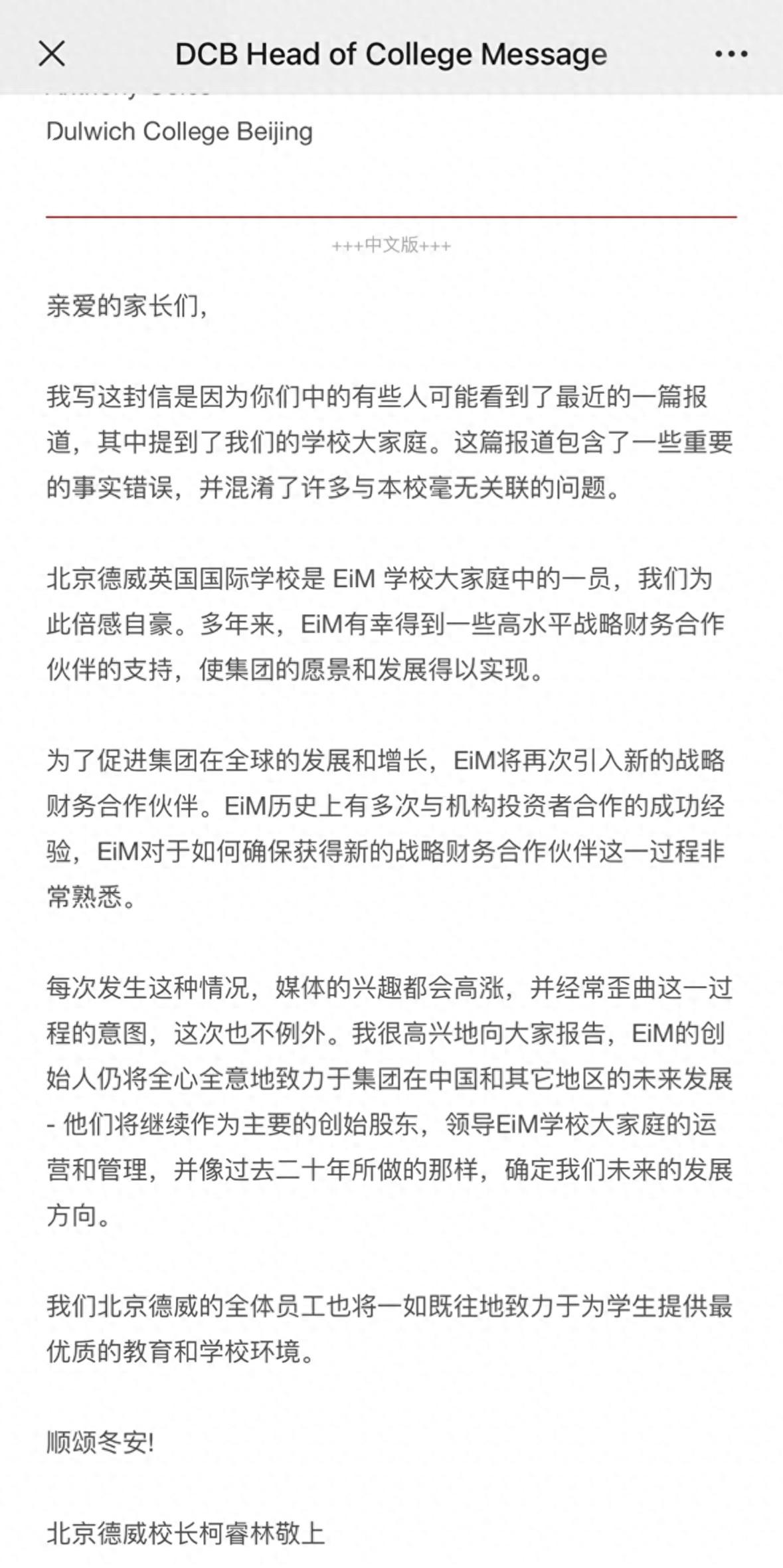 深圳哈罗国际小学_深圳国际哈罗学校地址_深圳哈罗天博TB,天博TB官方网站
