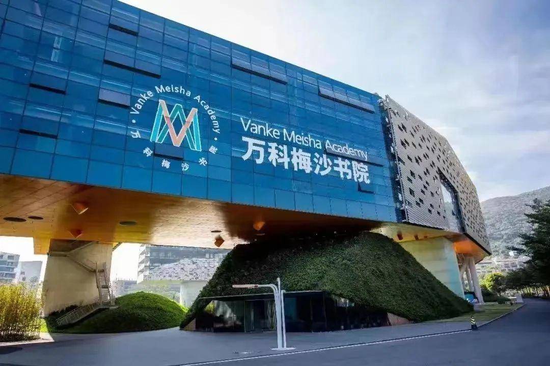 深圳哈罗国际小学_深圳哈罗天博TB,天博TB官方网站_深圳哈罗天博TB,天博TB官方网站排名